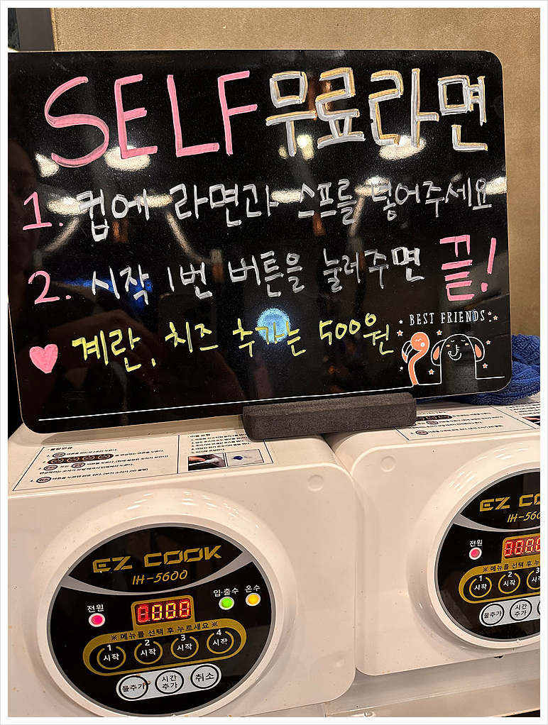 퍼주면돼지 이미지