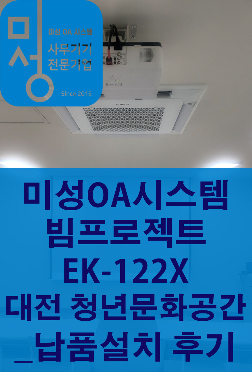 EK project 이미지