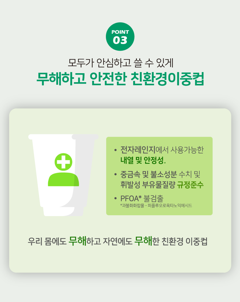 옥타Ⅱ 이미지