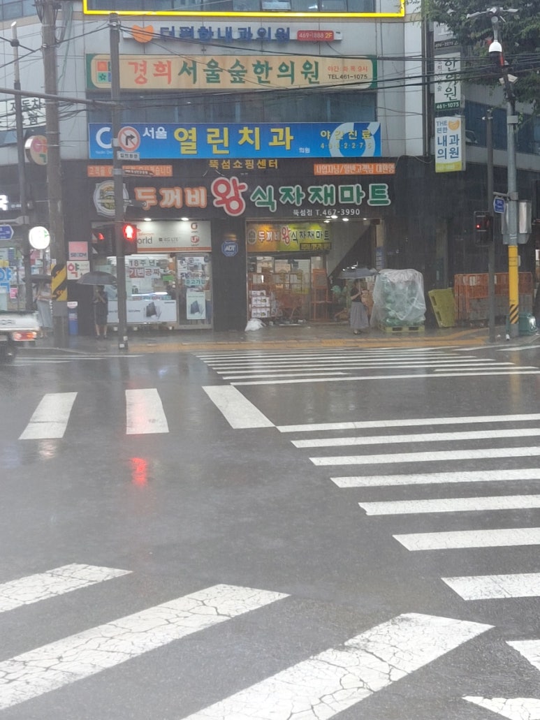 두꺼비왕식자재마트 이미지