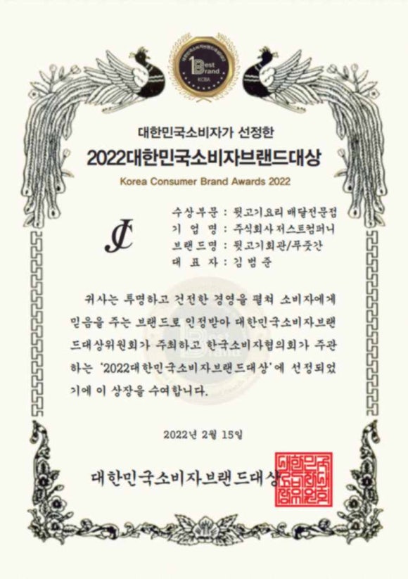 모두의 푸줏간 이미지