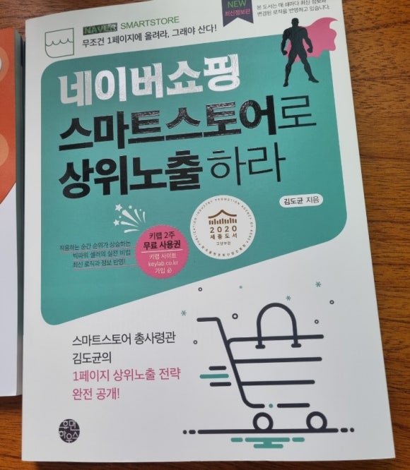 에이치제이시스템 이미지