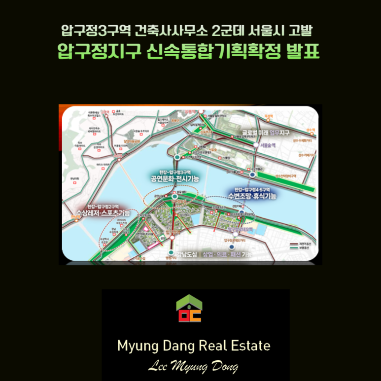 나우종합건축사사무소 이미지