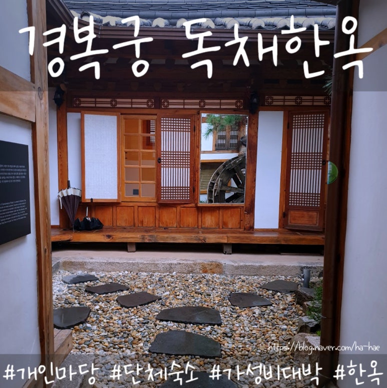 더채:코트야드 이미지