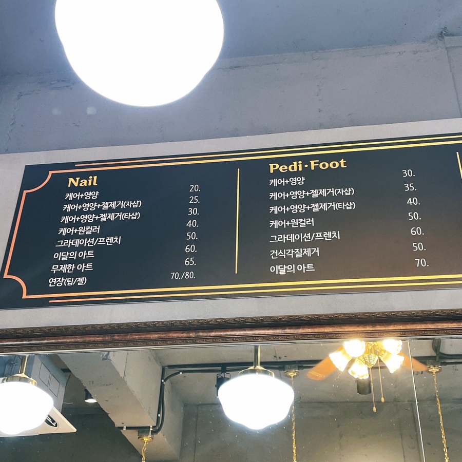 마벨스뷰티네일 이미지