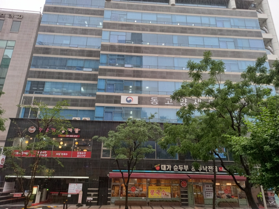이근재세무회계사무소 이미지