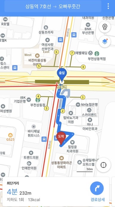 상동푸줏간 이미지