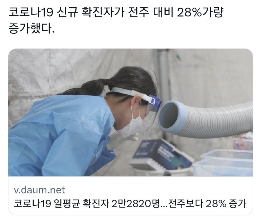 가온내과의원 이미지