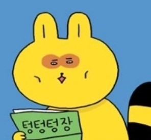 연탄불구이 이미지