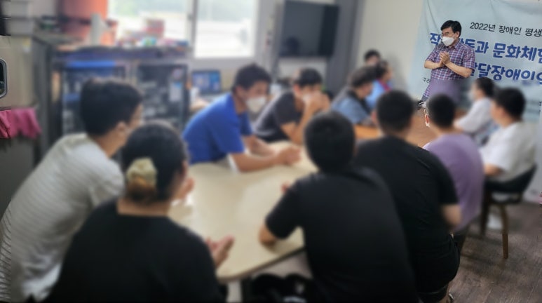사회적협동조합굳잡스 이미지