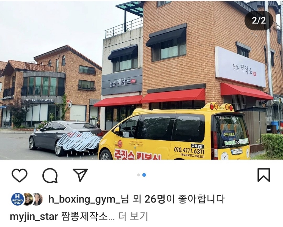 짬뽕제작소 이미지