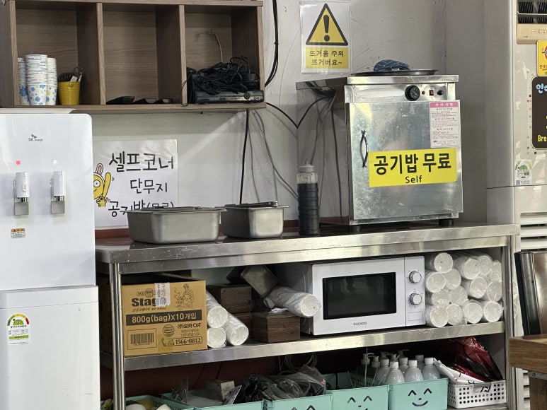 연하루뼈대짬뽕 이미지