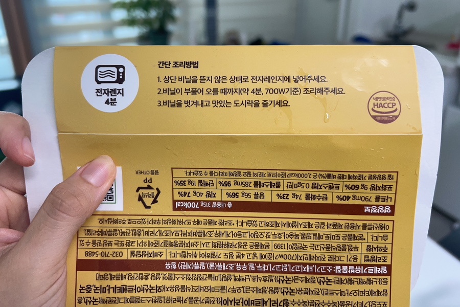 로로딜리 이미지