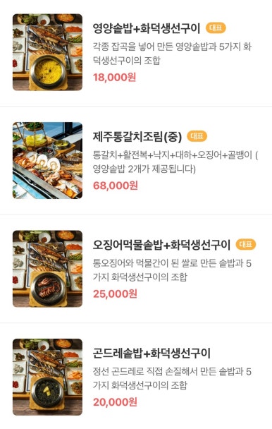 고선생 이미지