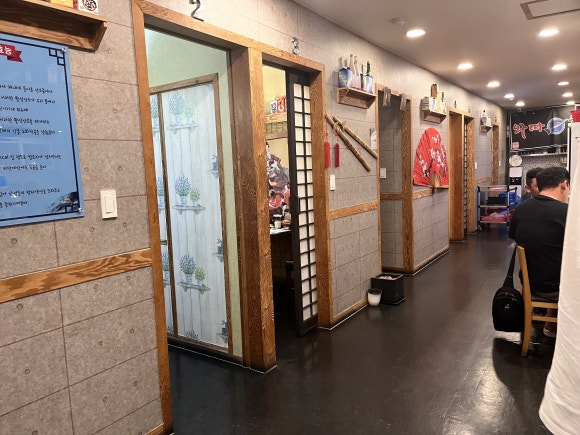 와따참치 이미지
