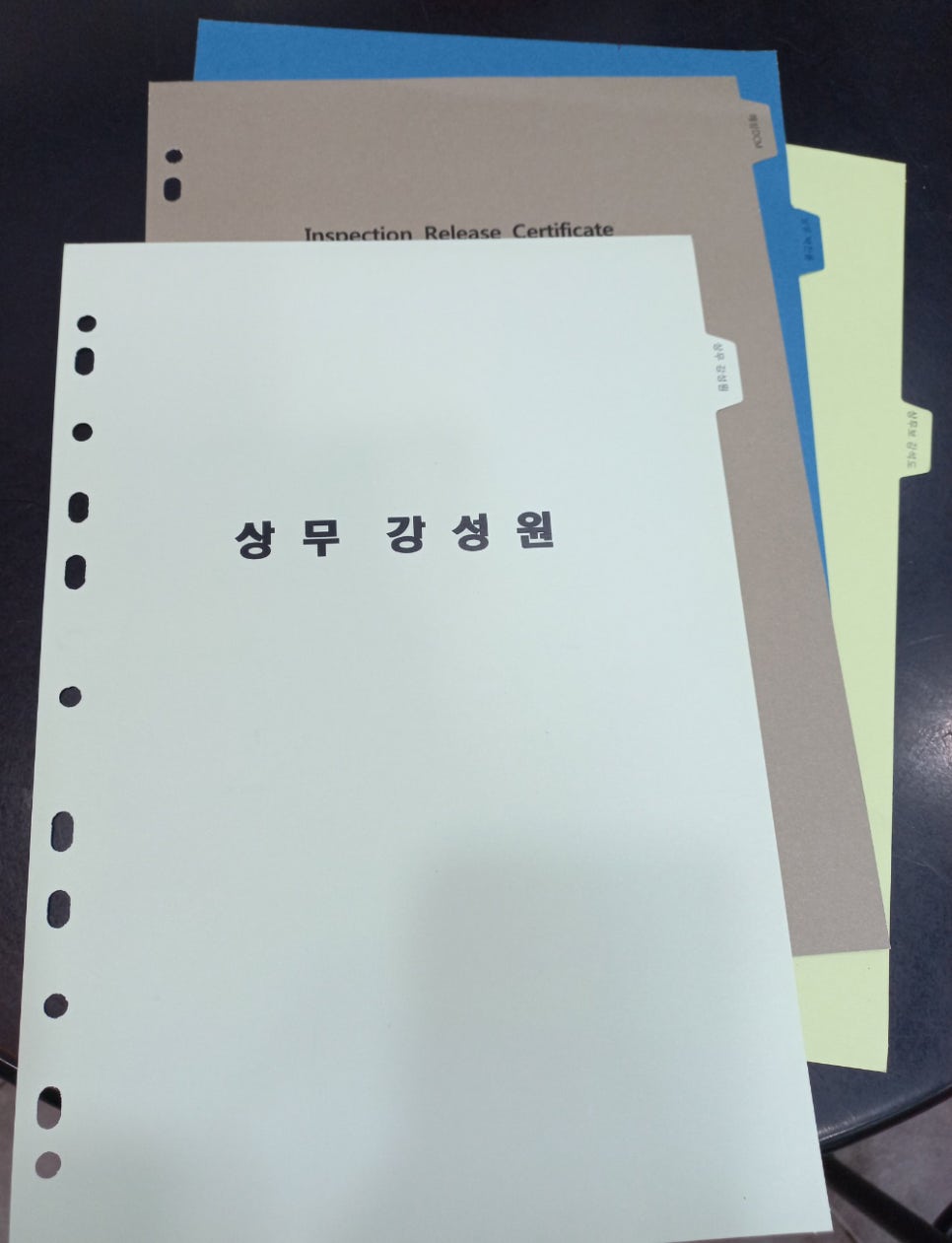 대동복사 이미지