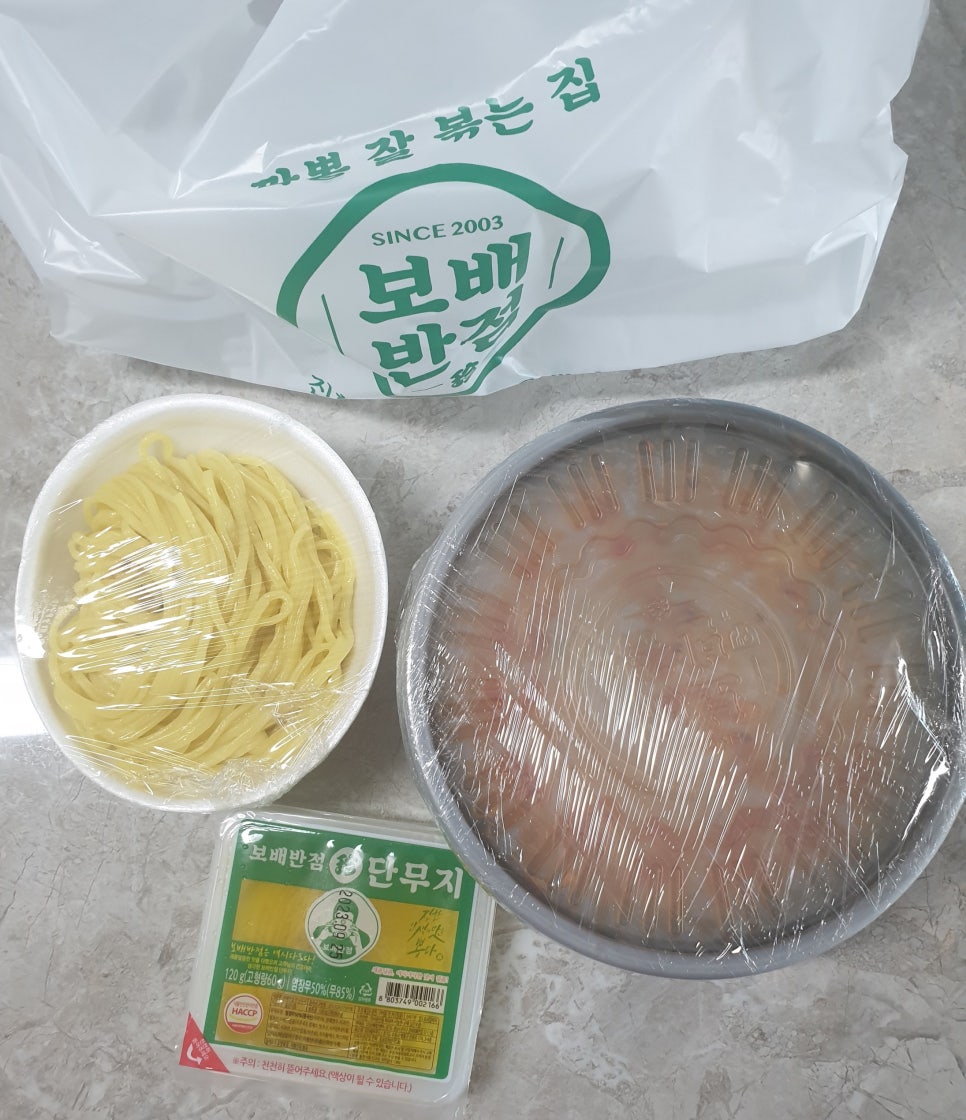 보배반점 예천점 이미지