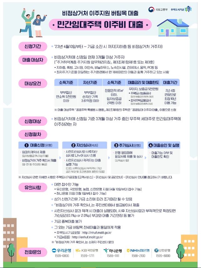 한도여인숙 이미지