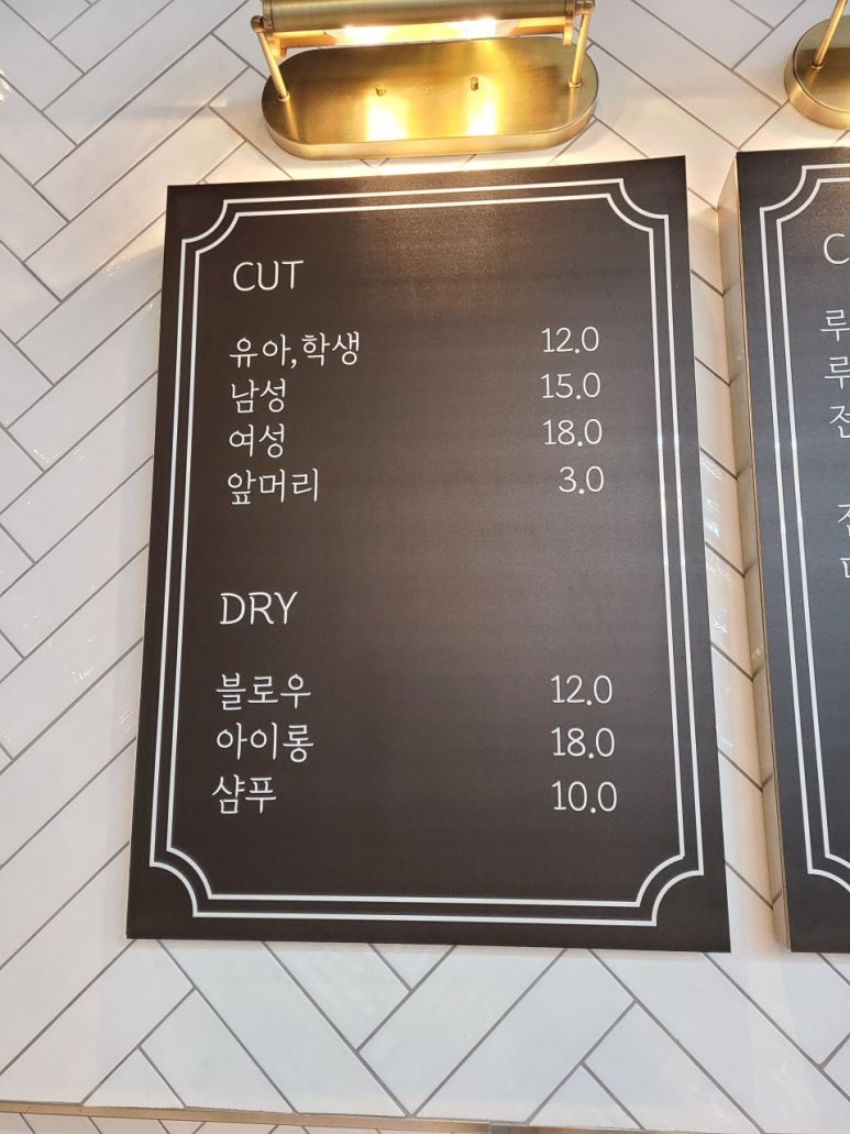 옵튼헤어살롱 이미지