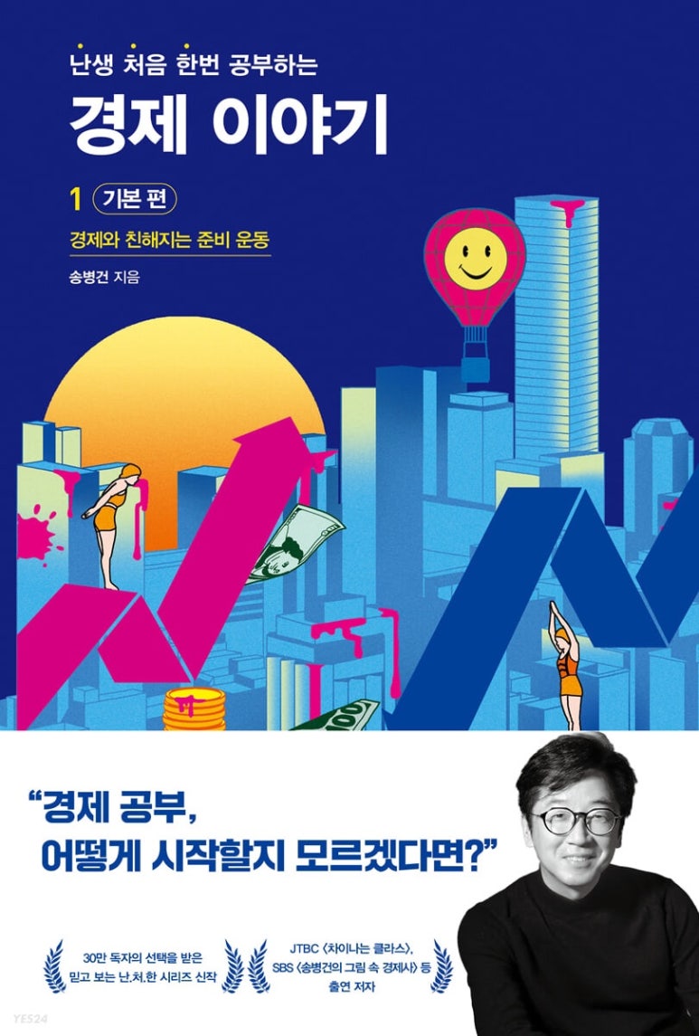 주식회사 한이야기 이미지