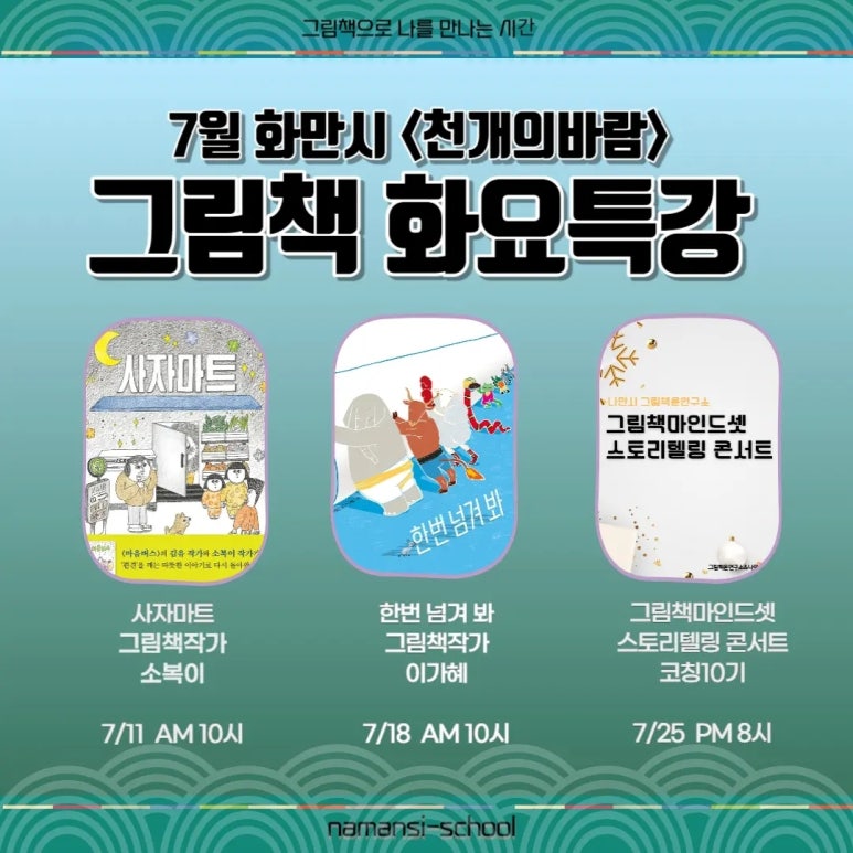 사자마트 이미지
