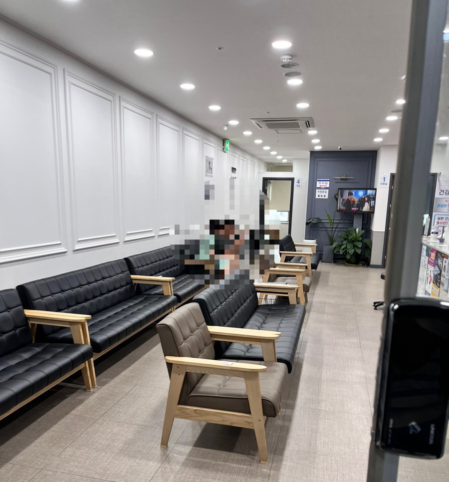 야당연세내과 이미지