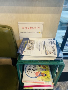 대단한커피&대단한탕후루운정 이미지