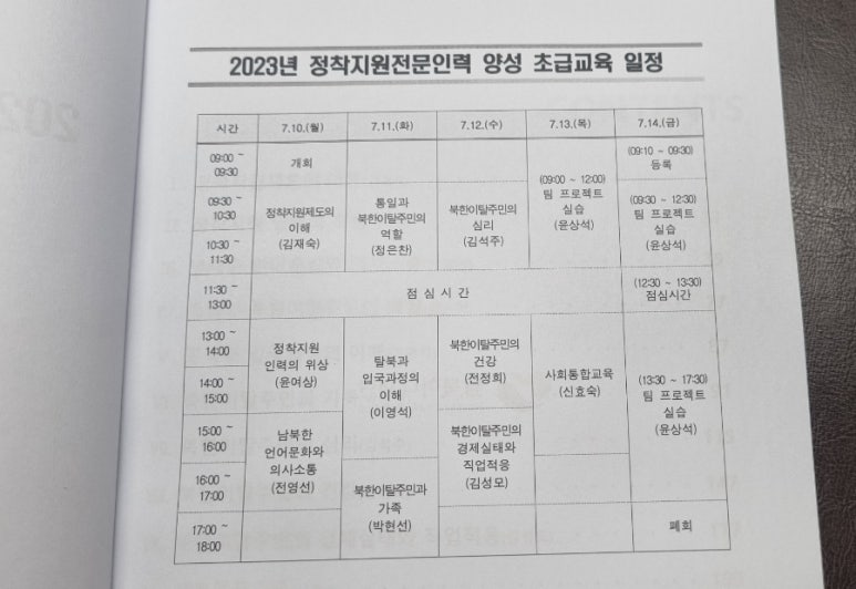 하나인력 이미지