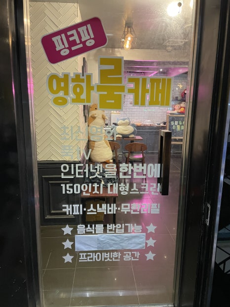 핑당구장 이미지