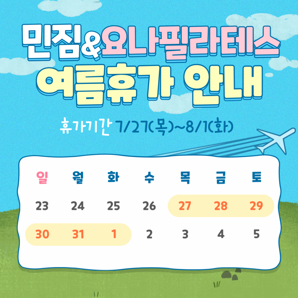 민짐 이미지