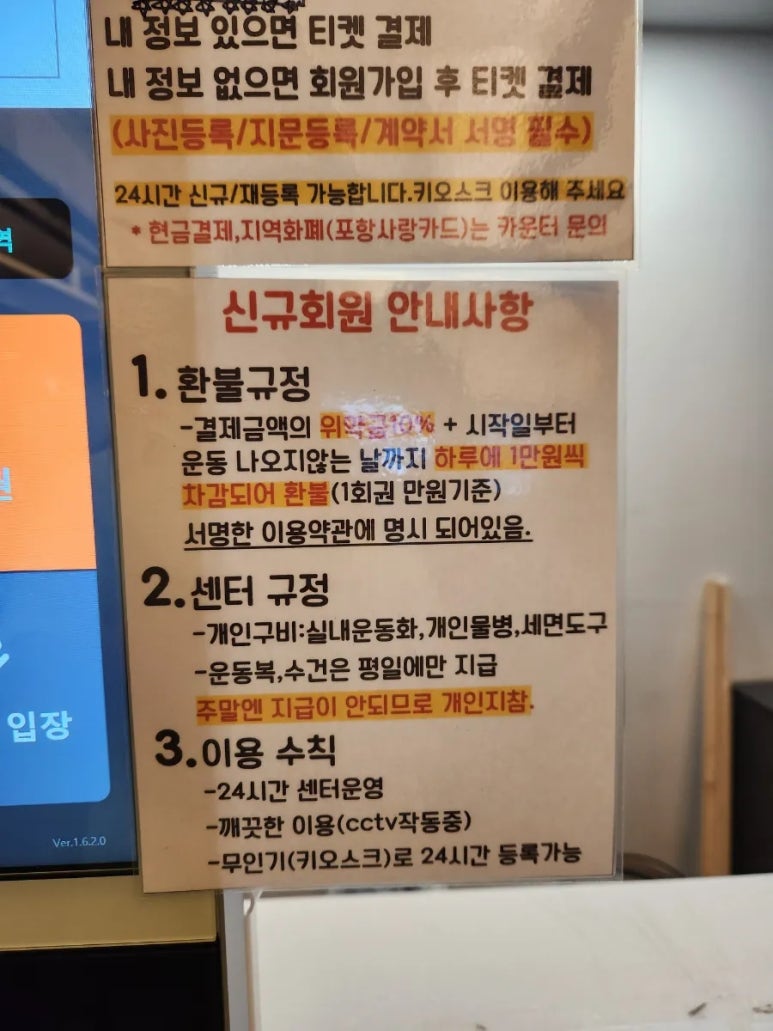 운동하는사람들비엘짐 이미지