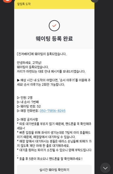 서울미트 이미지