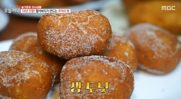 추억의옛날빵집 이미지