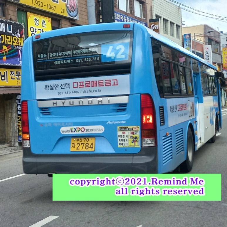 지에스(GS)25 서동제일점 이미지