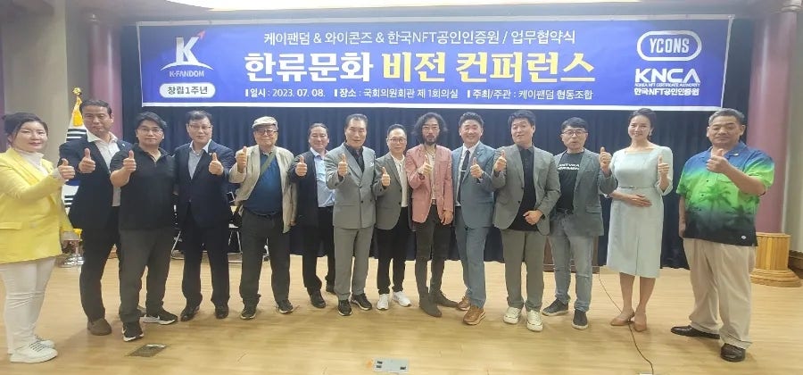 케이플랫폼협동조합 이미지