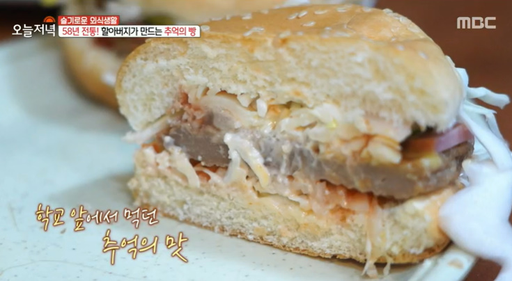 추억의옛날빵집 이미지