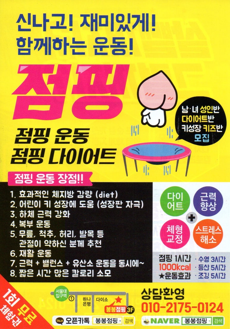 봉봉기획 이미지