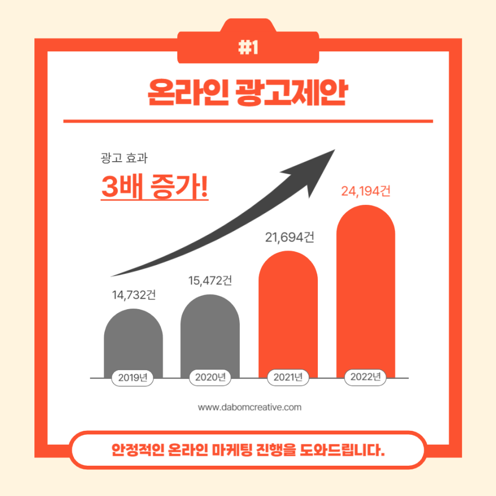 우리종합광고 이미지