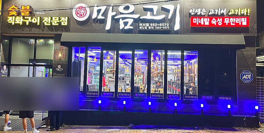 마음고기여서점 이미지