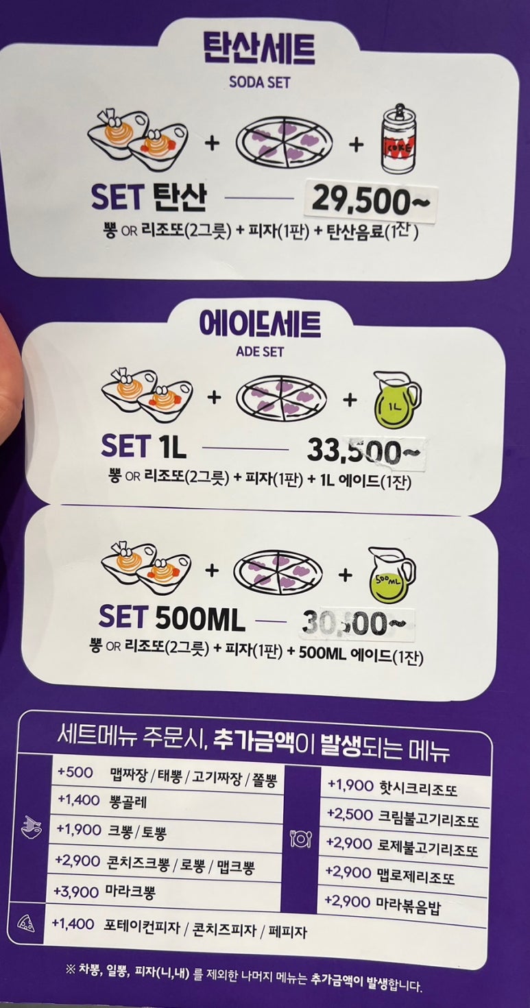 니뽕내뽕 앨리웨이 인천 이미지