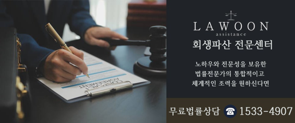 법무법인로하나 이미지