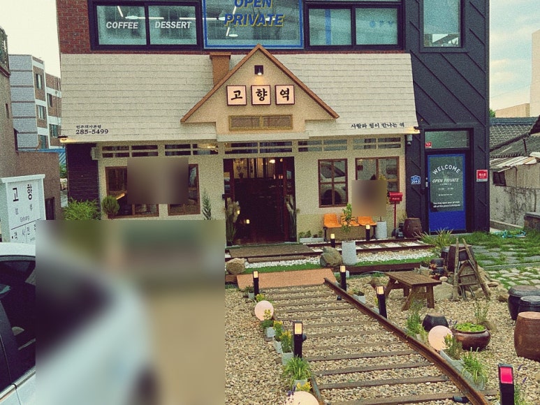 고향역객사 이미지