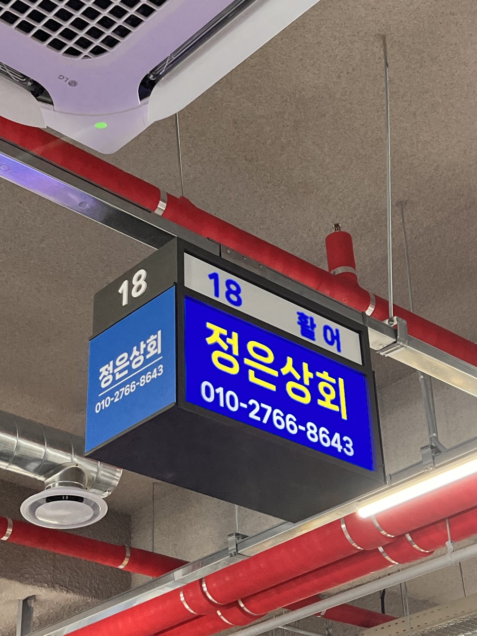 정은상회 이미지