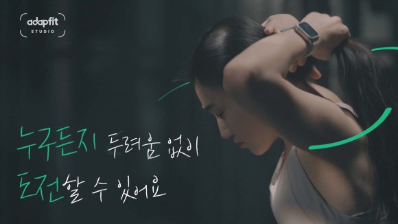 나눔케어피트니스 이미지