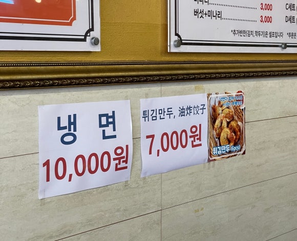 등촌샤브칼국수&청기와뼈다귀해장국 이미지