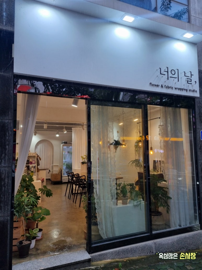 너의날 이미지