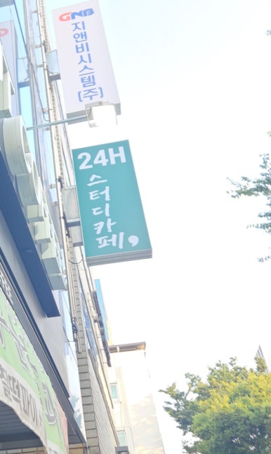 콤마스터디카페 이미지