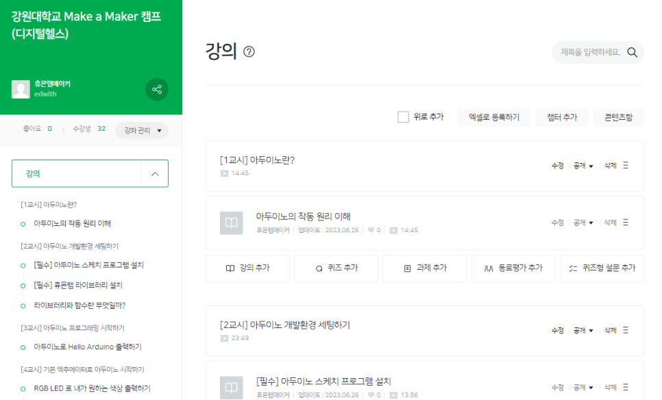 (주)헬스메이커 이미지