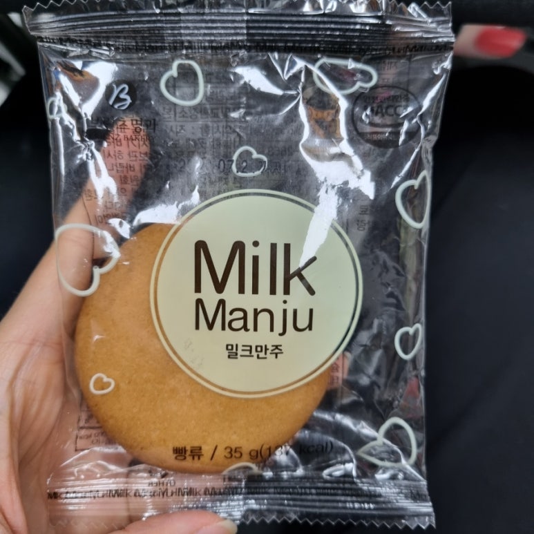 브린츠명과 이미지