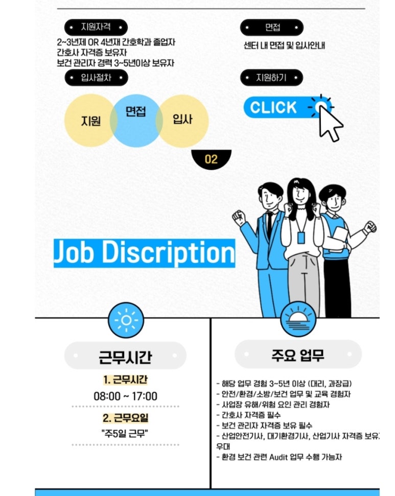 (유)테일러메이드골프볼코리아 이미지